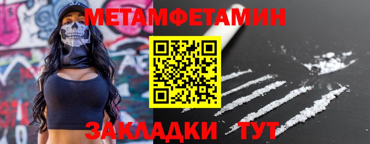Amphetamine 98% Ейск