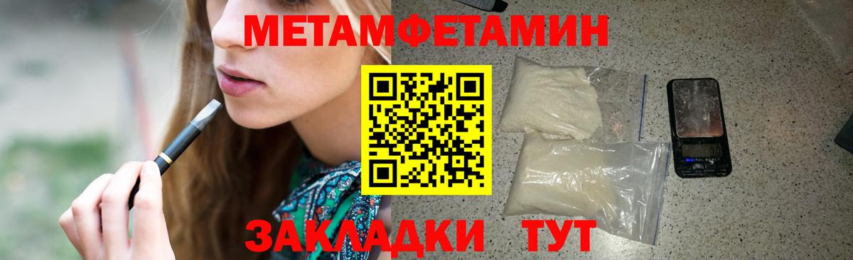 Ейск  АМФЕТАМИН  Вход с VPN  АМФ  Amphetamine VHQ 