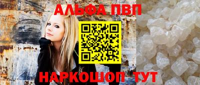 меф Кандалакша