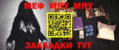 альфа пвп Канаш