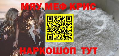 альфа пвп Канаш