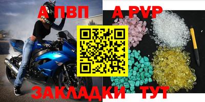 соль курить ск Камышлов