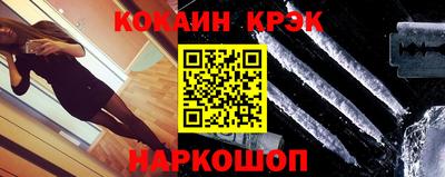 меф Кандалакша