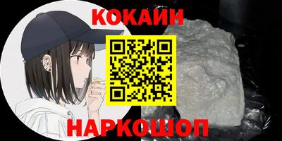 соль курить ск Камышлов