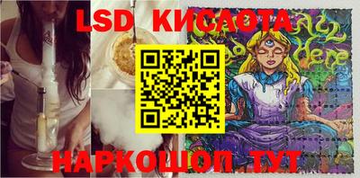 соль курить ск Камышлов