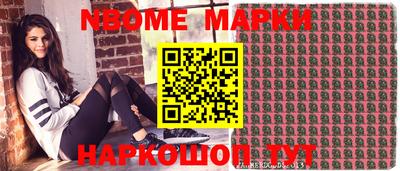 меф Кандалакша