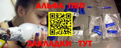 соль курить ск Камышлов