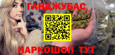 меф Кандалакша