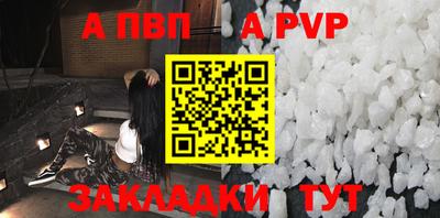 меф Кандалакша