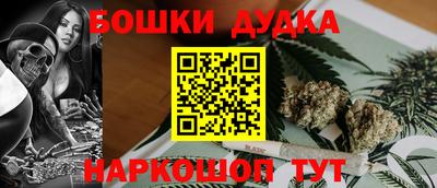 меф Кандалакша