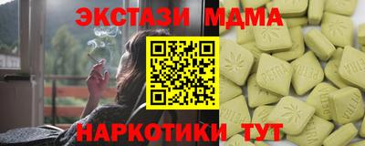 соль курить ск Камышлов