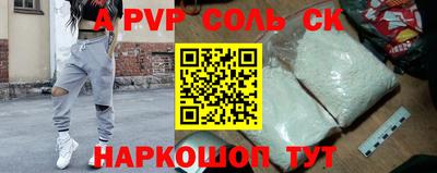 соль курить ск Камышлов