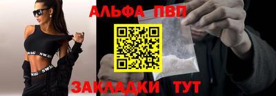 меф Кандалакша