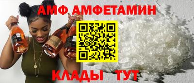 меф Кандалакша