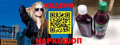 альфа пвп Канаш