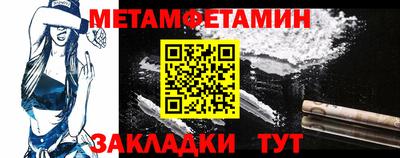 соль курить ск Камышлов