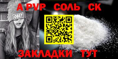 соль курить ск Камышлов