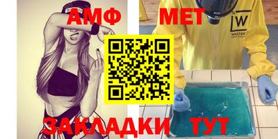 меф Кандалакша
