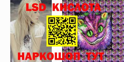 альфа пвп Канаш