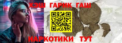 альфа пвп Канаш