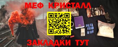 альфа пвп Канаш