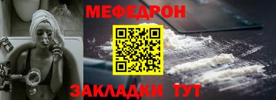 соль курить ск Камышлов