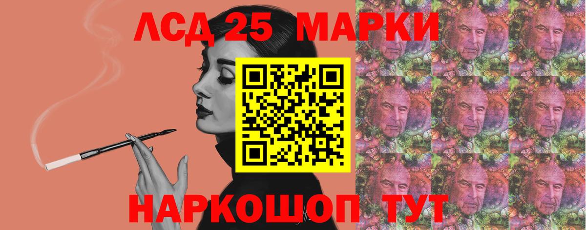 Лсд 25 экстази кислота  Вход с VPN  Лсд 25 экстази кислота  Ейск 