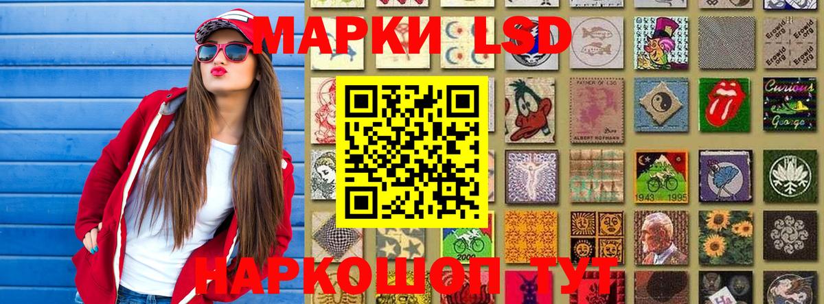 Марки N-bome  Марки NBOMe 1,5мг  продажа наркотиков  Ейск  Вход с VPN 