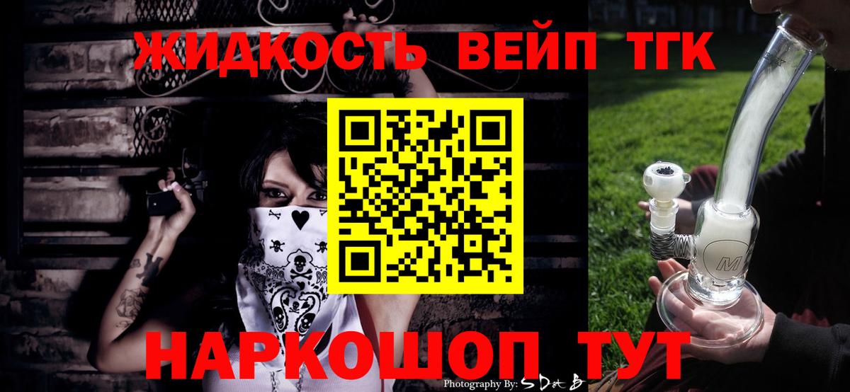 ТГК Wax Ейск