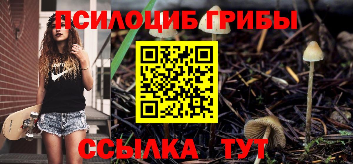 Меф   КОКАИН  Ейск  Вход с VPN  ГАШИШ  Марихуана 