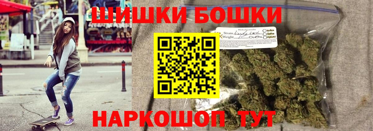 Каннабис тримм Ейск