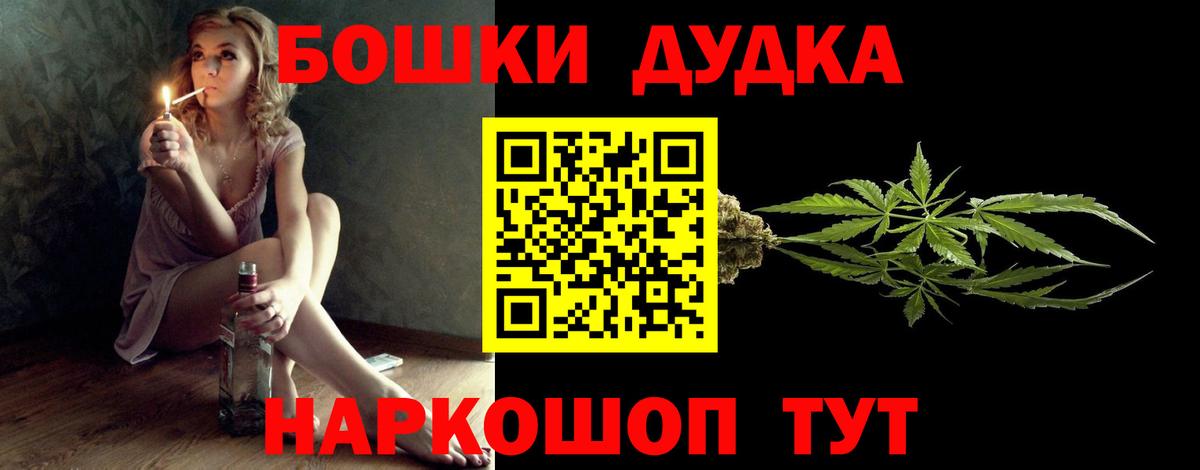 Марихуана семена  Вход с VPN  Канабис план  Каннабис марихуана  Ейск 